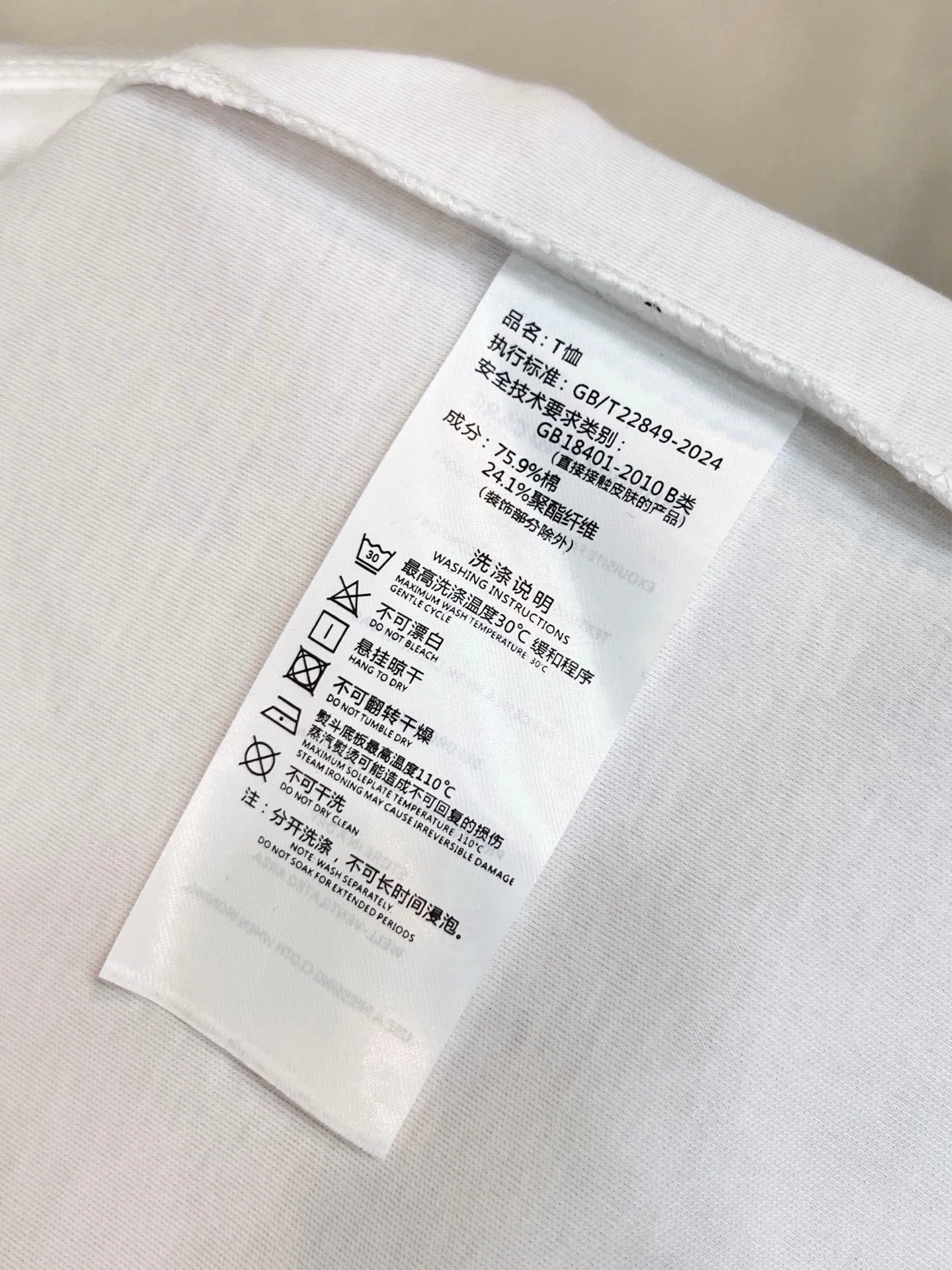 TB 。2026 New Arrival Original T AHot Sale🔥 ✨ Versatile Premium Quality ✨ logo Breathable 。Size：M-4XL（ 200 )